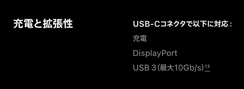 iphone-15-pro-usb-c