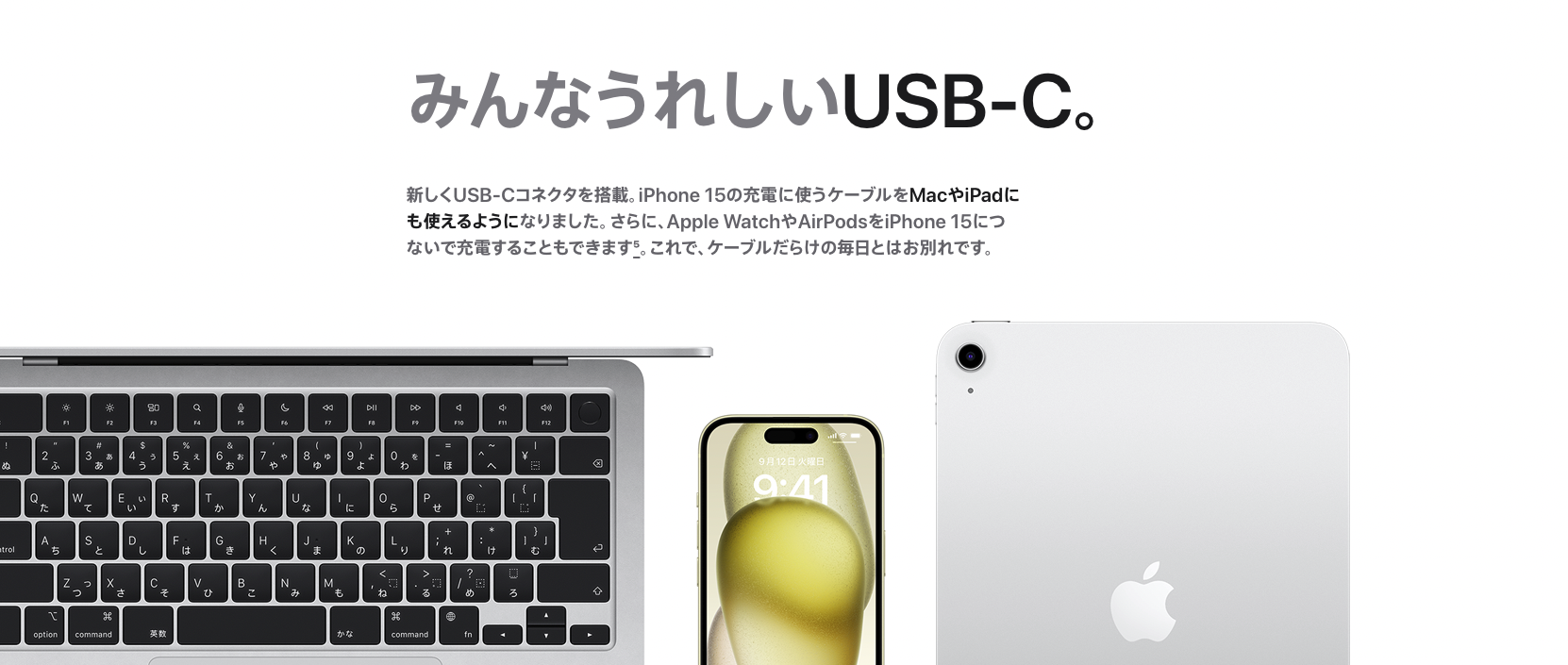 iphone-usb-c