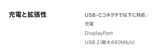 iphone-15-usb-c