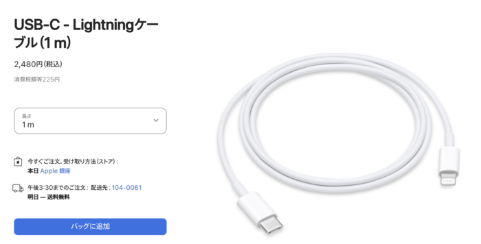 apple-usbc-cable