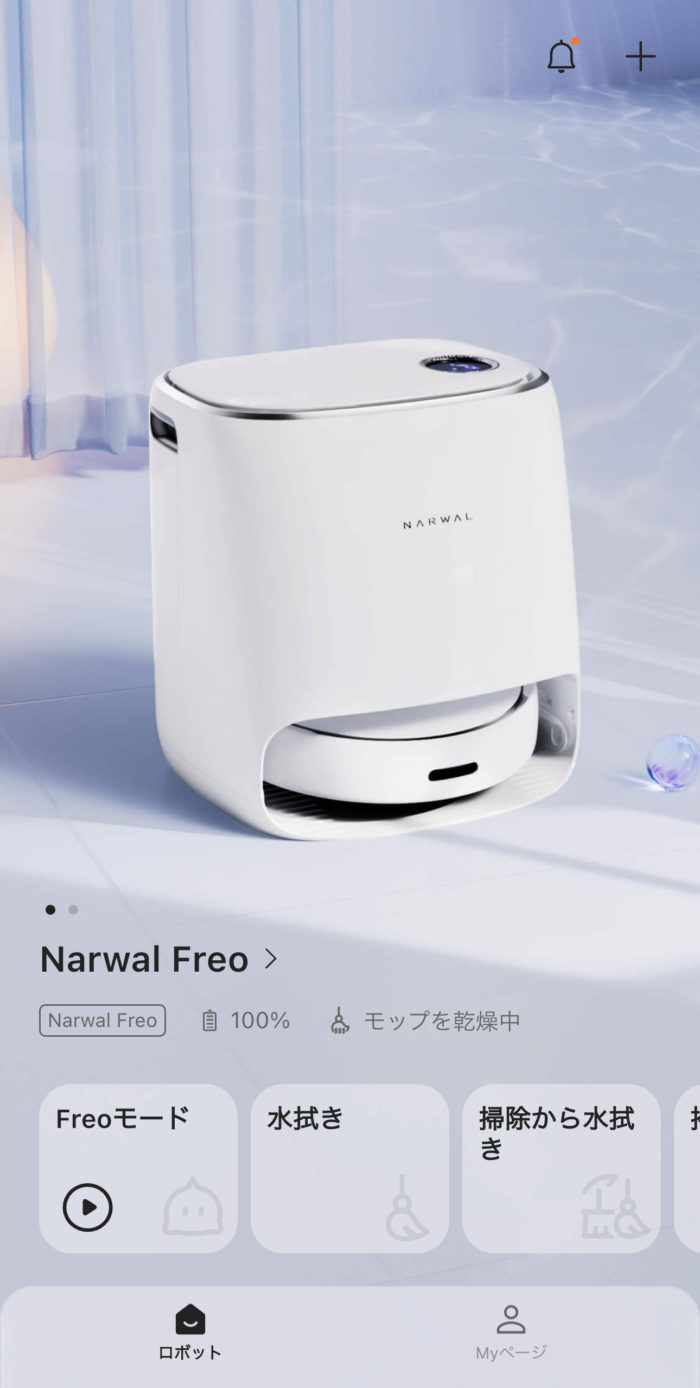 cleaning-robot-narwal-freo-review